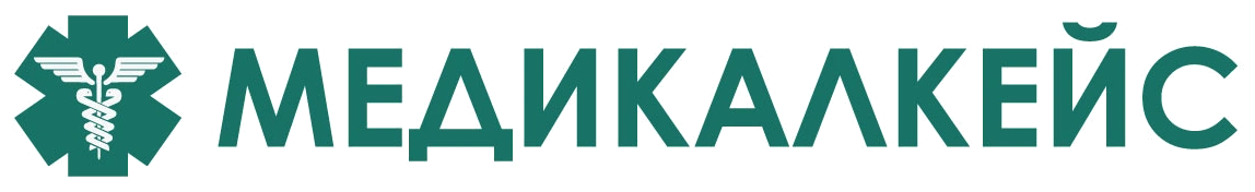 Медикал Кейс